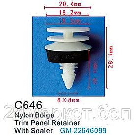 C0646( GM ) Forsage клипса Клипса для крепления внутренней обшивки а/м GM пластиковая (100шт/уп.)