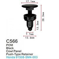 C0566(Honda) Forsage клипса Клипса для крепления внутренней обшивки а/м Хонда пластиковая (100шт/уп.)