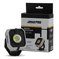 JETA PRO JPLS-10 JPLS-10 Фонарь светодиодный с магнитным держателем. /1 шт./