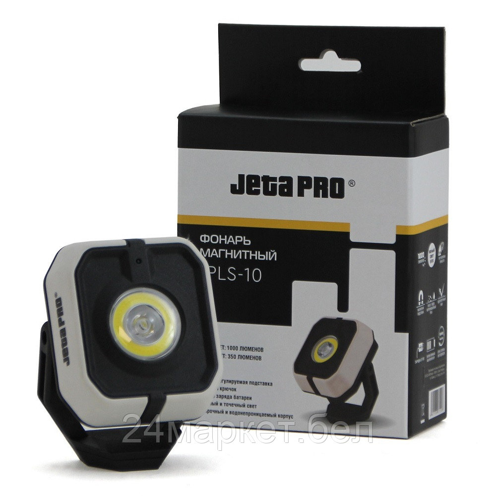 JETA PRO JPLS-10 JPLS-10 Фонарь светодиодный с магнитным держателем. /1 шт./ - фото 1 - id-p224986066