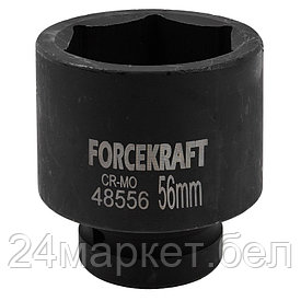 FK-48556 FORCEKRAFT Головка ударная 1", 56мм (6гр.)