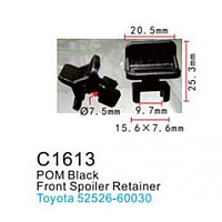 C1613(Toyota) Forsage клипса Клипса для крепления внутренней обшивки а/м Тойота пластиковая (100шт/уп.)