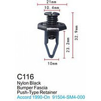 C0116(Honda) Forsage клипса Клипса для крепления внутренней обшивки а/м Хонда пластиковая (100шт/уп.)