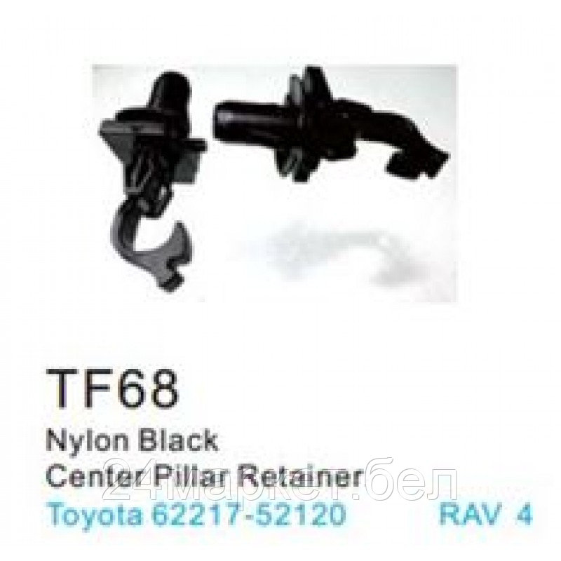 TF68(Toyota) Forsage клипса Клипса для крепления внутренней обшивки а/м Тойота пластиковая (100шт/уп.) - фото 1 - id-p224986138
