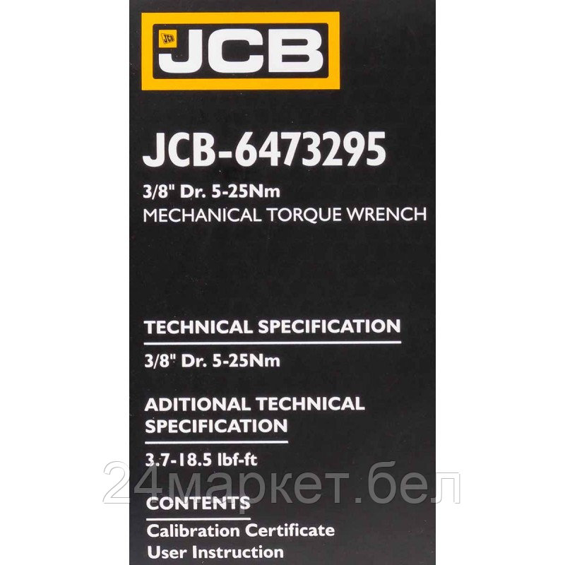 JCB-6473295 JCB Ключ моментный 5-25Нм, 3/8" - фото 7 - id-p224986855