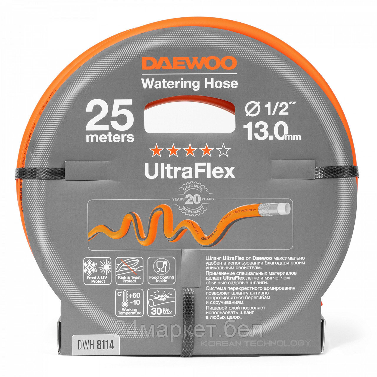 Шланг UltraFlex диаметр 1/2 " (13мм), длина 25м DAEWOO DWH 8114 DWH 8114 - фото 3 - id-p224986218