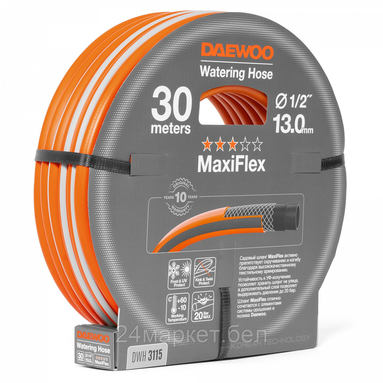 Шланг MaxiFlex диаметр 1/2 " (13мм), длина 30м DAEWOO DWH 3115 DWH 3115 - фото 1 - id-p224986219