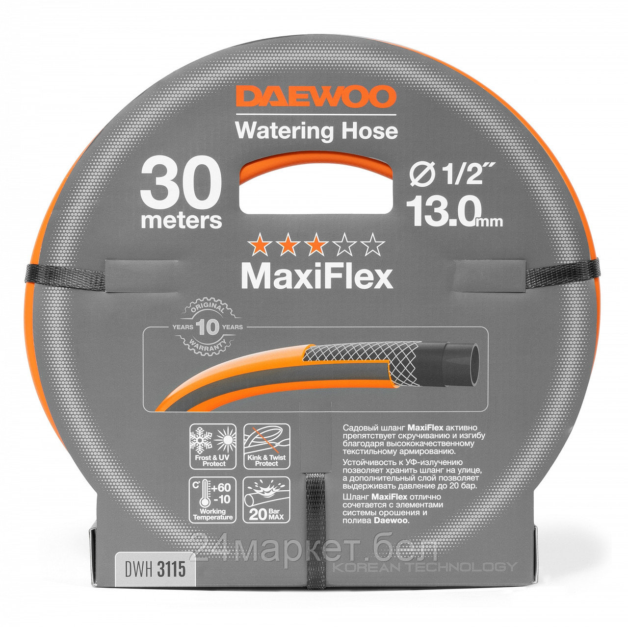 Шланг MaxiFlex диаметр 1/2 " (13мм), длина 30м DAEWOO DWH 3115 DWH 3115 - фото 3 - id-p224986219