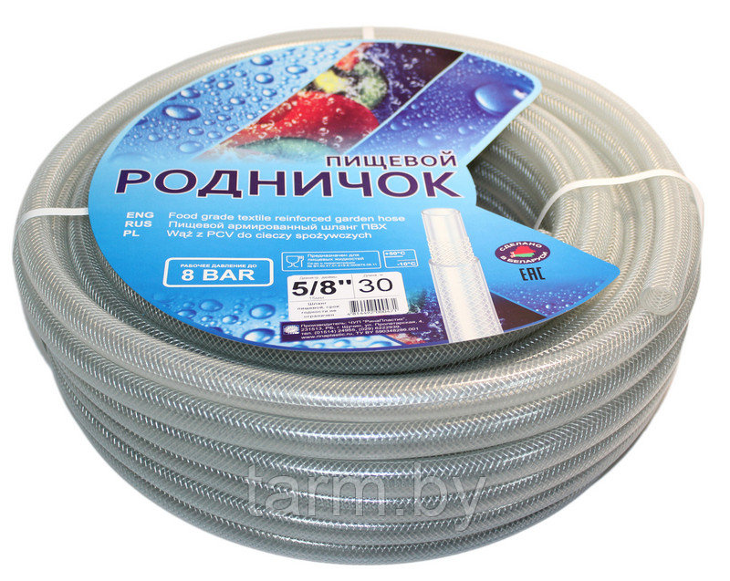 Поливочный шланг Ø5/8" (15мм)  РОДНИЧОК ПИЩЕВОЙ прозрачный  (бухты по 25м и 30м)