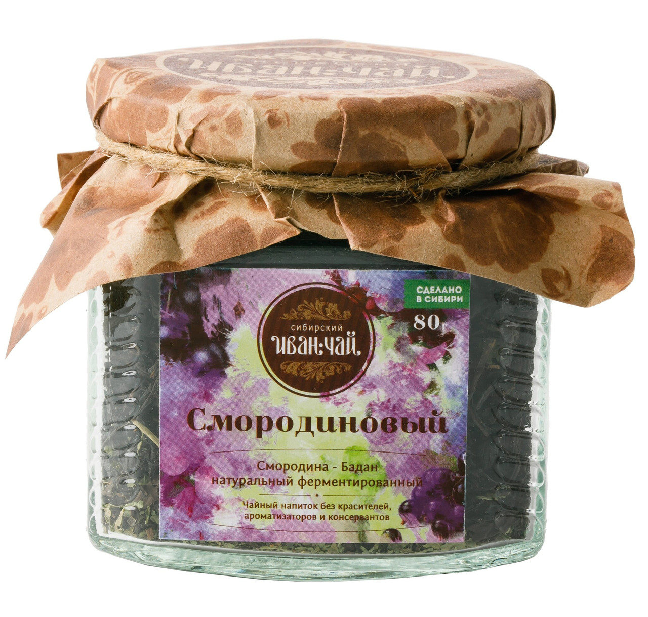 Сибирский Иван чай "Смородиновый", 80 гр стеклобанка