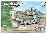 Детский Конструктор танк БМП-3 Армия Ausini 22502 аналог LEGO (Лего)