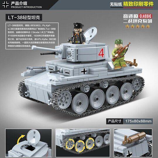 Конструктор 100082 военный "Легкий танк Pz.Kpfw.38(t) , аналог LEGO (Лего) - фото 2 - id-p224989324