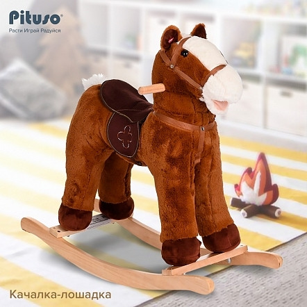 Лошадка-качалка Pituso музыкальная цвет коричневый GS2061 - фото 1 - id-p224989326
