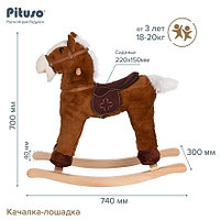 Лошадка-качалка Pituso музыкальная цвет коричневый GS2061, фото 8