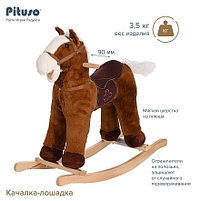 Лошадка-качалка Pituso музыкальная цвет коричневый GS2061, фото 9