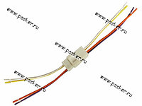 Колодка соединительная 4-х местная папа+мама с проводами
