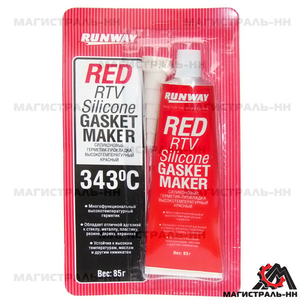 Герметик-прокладка силиконовый RunWay красный 85г +343°C - фото 1 - id-p224990153