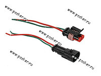 Колодка соединительная 2 контактная 1,5мм герметичная с проводом (папа+мама) (пара)