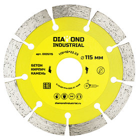 Диск алмазный 1A1RSS 115х10х22,23 Diamond Industrial по бетону, кирпичу, камню