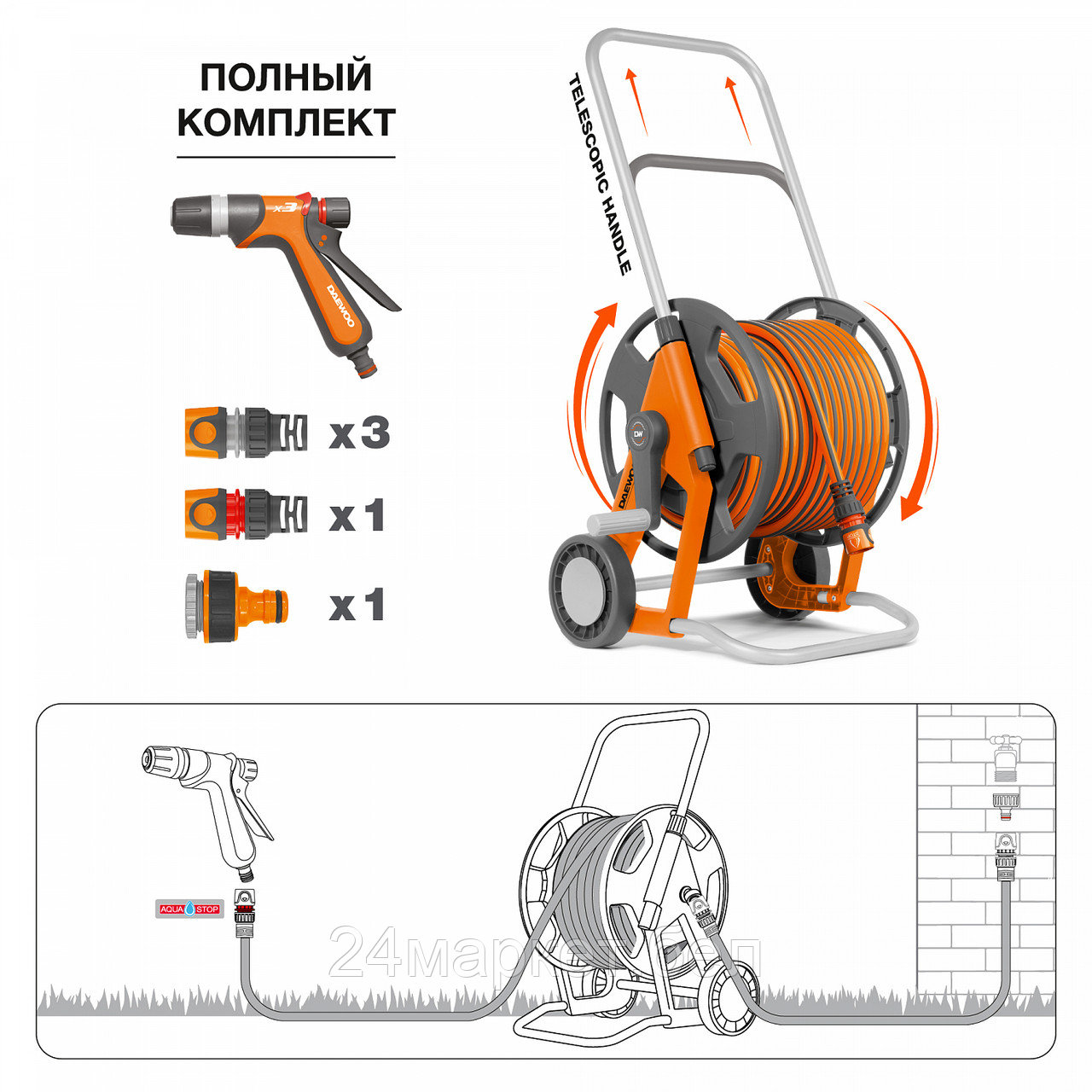 Тележка со шлангом Daewoo Power DWR 2126 (1/2", 25 м) - фото 2 - id-p224990834