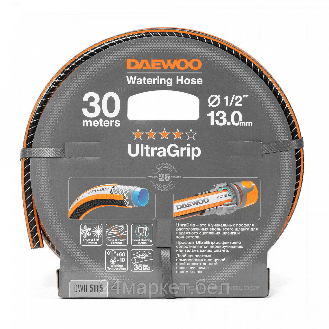 Шланг Daewoo Power UltraGrip DWH 5115 (1/2'', 30 м)