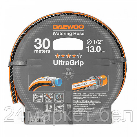 Шланг Daewoo Power UltraGrip DWH 5115 (1/2'', 30 м), фото 2