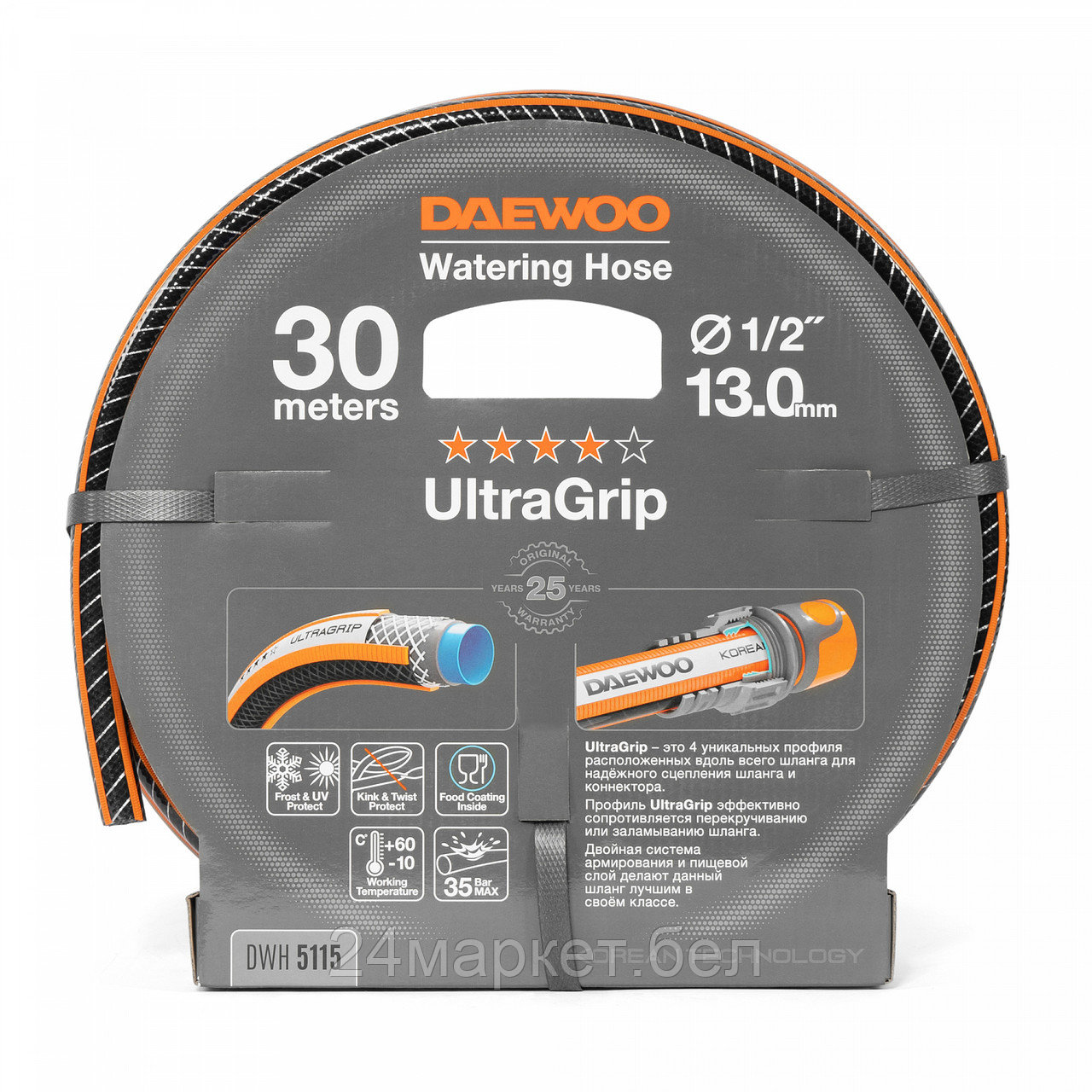 Шланг Daewoo Power UltraGrip DWH 5115 (1/2'', 30 м) - фото 1 - id-p224990836