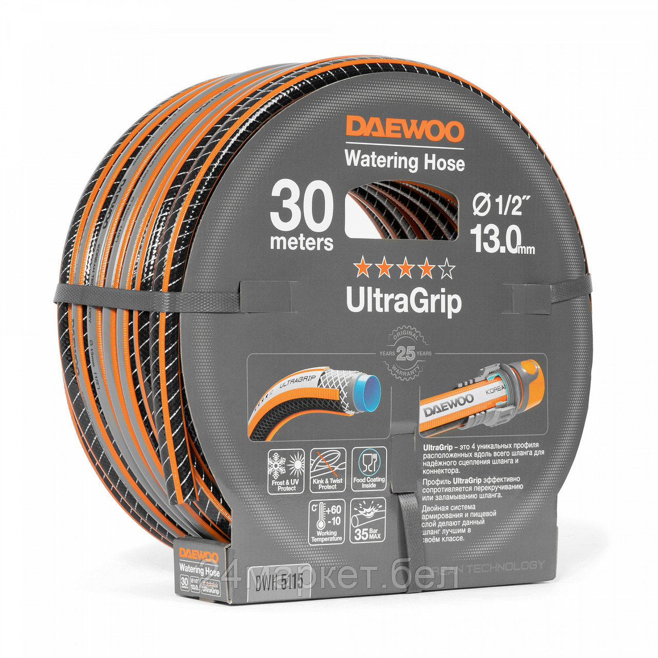 Шланг Daewoo Power UltraGrip DWH 5115 (1/2'', 30 м) - фото 3 - id-p224990836