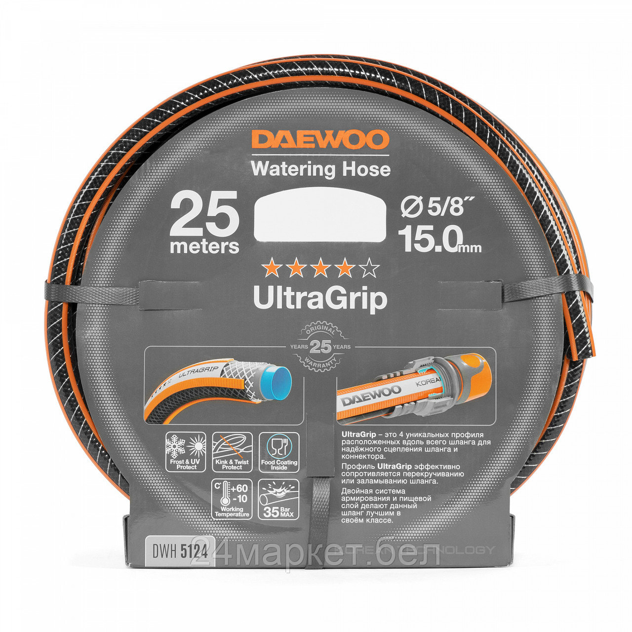 Шланг Daewoo Power UltraGrip DWH 5124 (5/8'', 25 м)