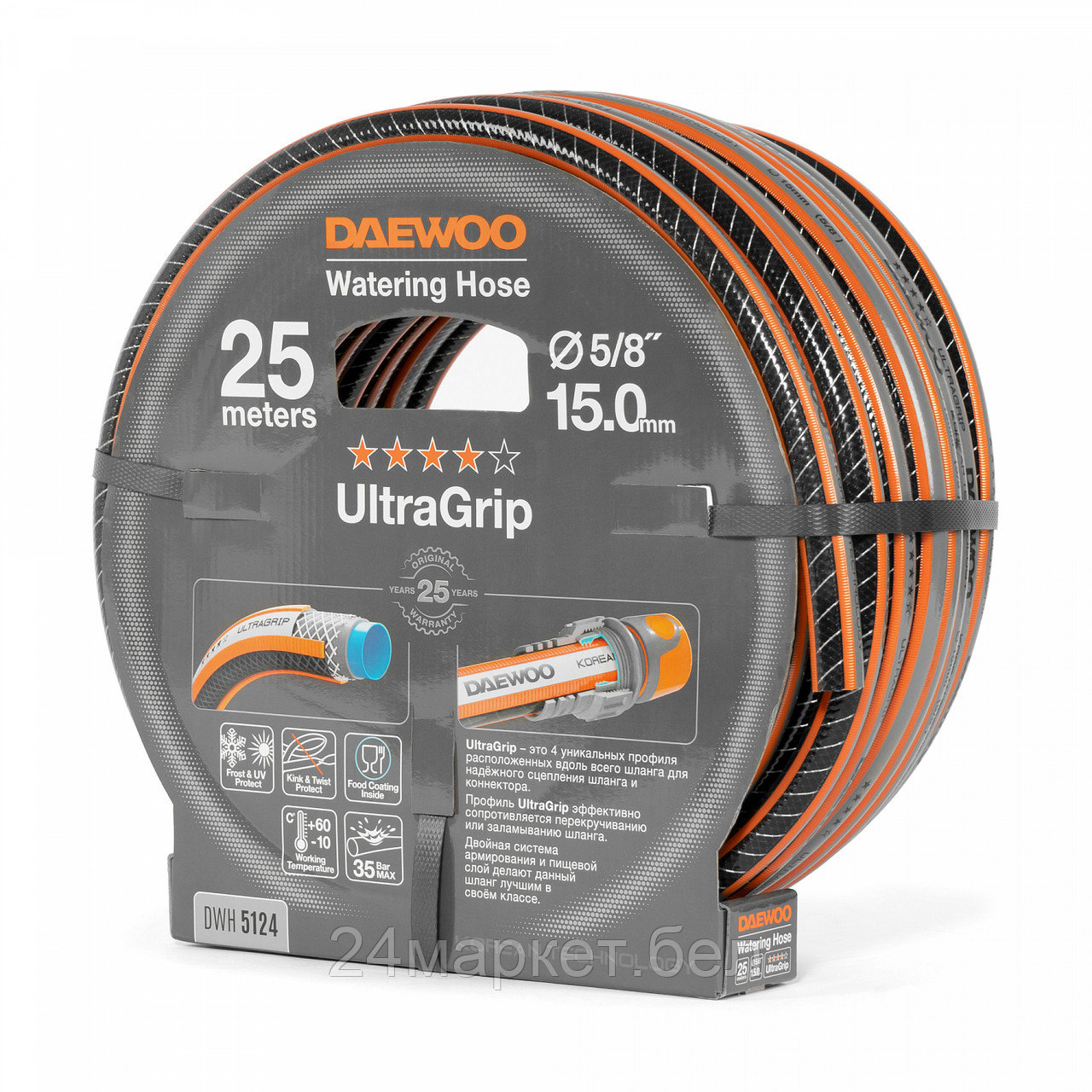 Шланг Daewoo Power UltraGrip DWH 5124 (5/8'', 25 м) - фото 2 - id-p224990837