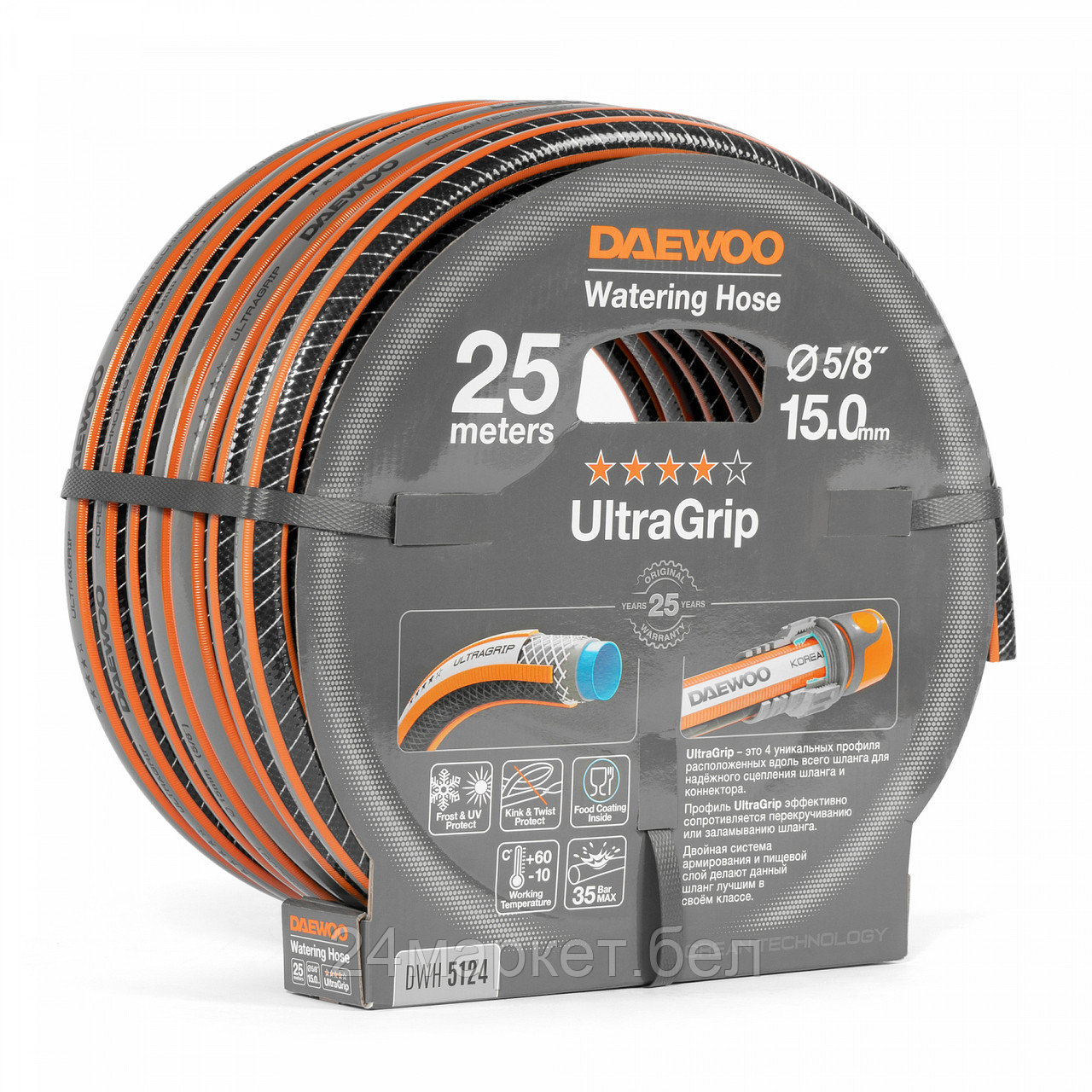 Шланг Daewoo Power UltraGrip DWH 5124 (5/8'', 25 м) - фото 3 - id-p224990837