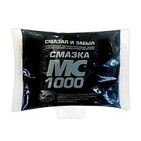 Смазка пластичная металлоплакирующая МС-1000 50 г 1102