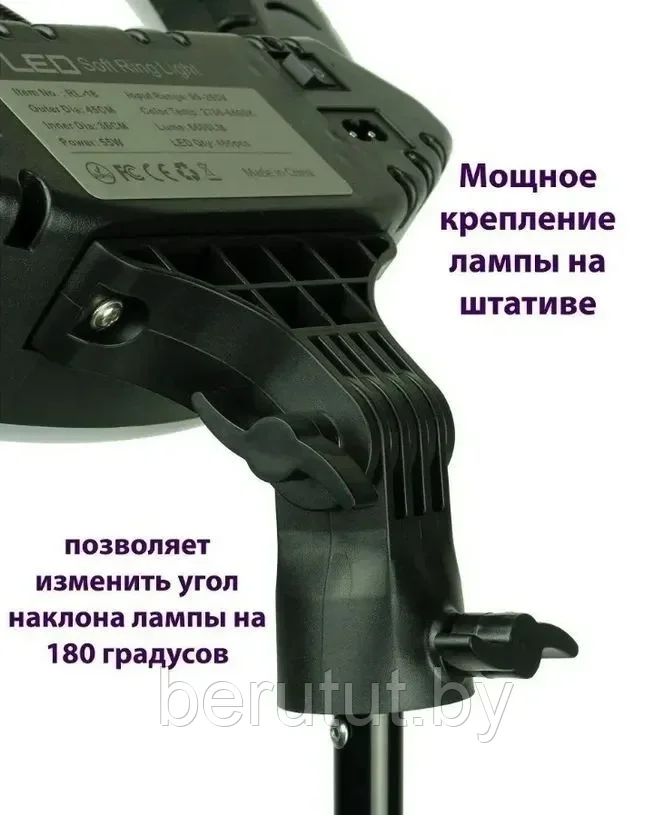 Кольцевая лампа светодиодная RGB 45 см RL-18 пульт ДУ - фото 4 - id-p224996144