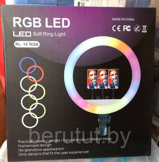 Кольцевая лампа светодиодная RGB 45 см RL-18 пульт ДУ - фото 8 - id-p224996144