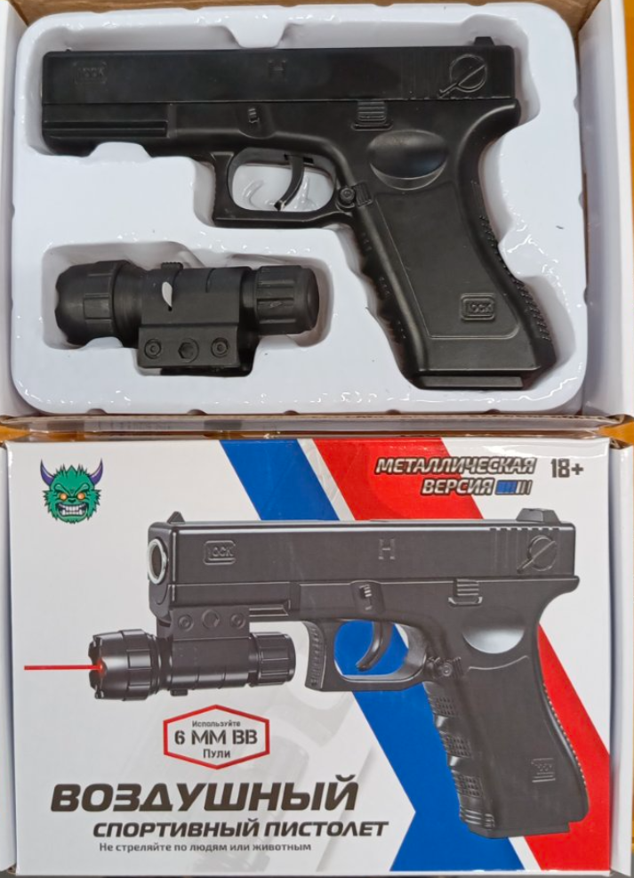 Пистолет спортивный металлический игрушечный пневматический Глок (Glock) 6 мм - фото 1 - id-p224996233