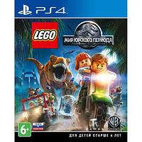 PS4 Уценённый диск обменный фонд LEGO Jurassic World для PlayStation 4 / Лего Мир Юрского Периода ПС4