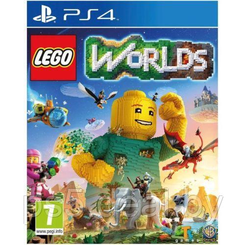 PS4 Уценённый диск обменный фонд LEGO Worlds для PlayStation 4 / Лего Ворлдс ПС4 - фото 1 - id-p224996870
