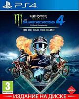 PS4 Уценённый диск обменный фонд Monster Energy Supercross 4 The Official Videogame для PlayStation 4