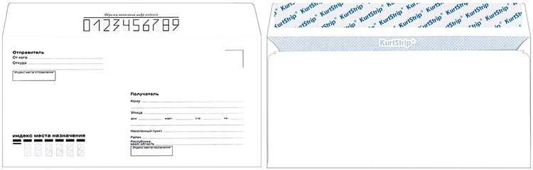 Конверт почтовый 110*220 мм (DL) силикон, с подсказкой «Кому-куда», запечатка - фото 1 - id-p224996294