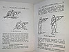 Книга «Наставление по стрелковому делу автомат обр. 1941 года конструкции Шпагина Г. С. (Репродукция)», фото 6