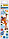 Карандаши цветные «Веселые друзья» 6 цветов, длина 175 мм, фото 3