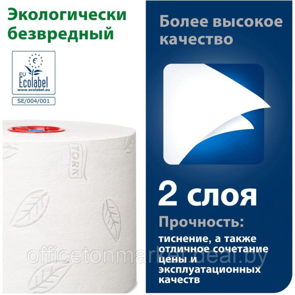 Бумага туалетная "Tork Advanced Т6 Mid-size", 2 слоя, 1 рулон (127530-20) - фото 8 - id-p189200100