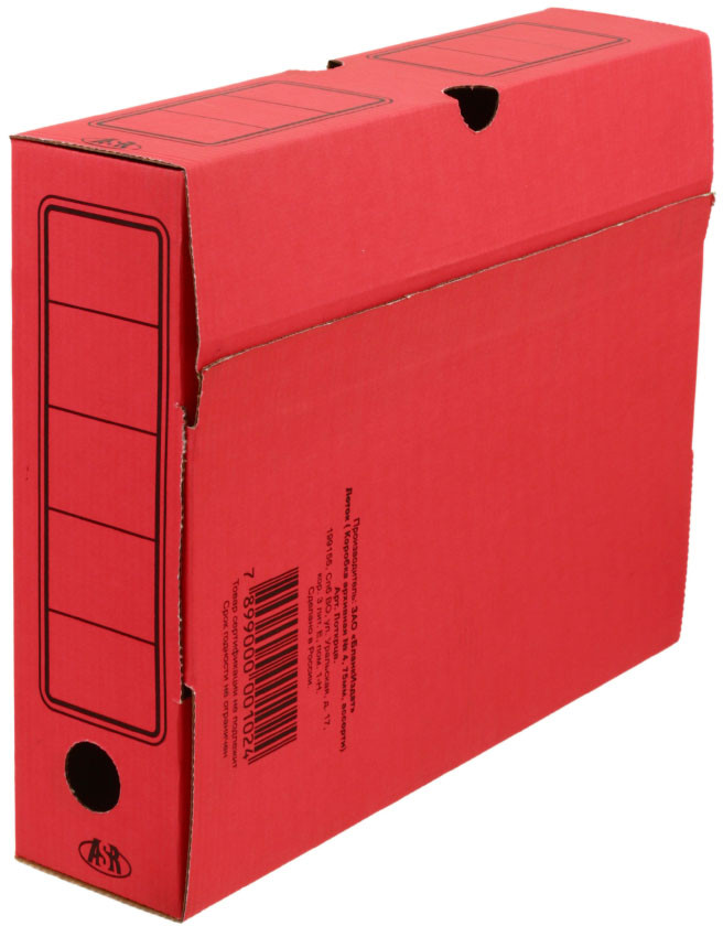 Короб архивный из гофрокартона ASR корешок 75 мм, 255*320*75 мм, красный