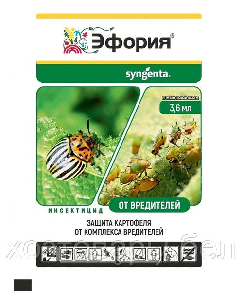 Эфория 3,6мл инсектицид Syngenta - фото 1 - id-p224998898