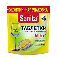 Средство для мытья посуды в посудомоечной машине Sanita, таблетки, 50 шт/упак