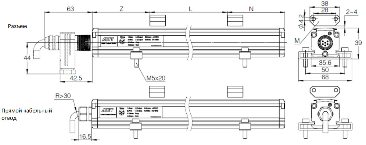 Магнитострикционные датчики линейных перемещений AMT Linear Position Sensor серии KS Start/Stop - фото 2 - id-p224999209