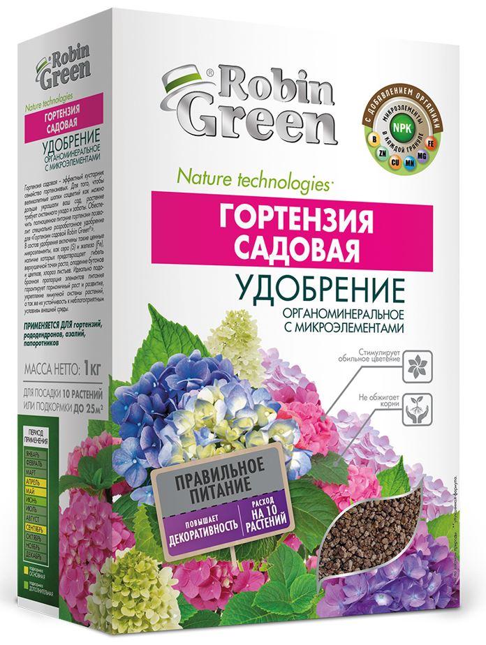 Робин Грин для гортензии 1кг