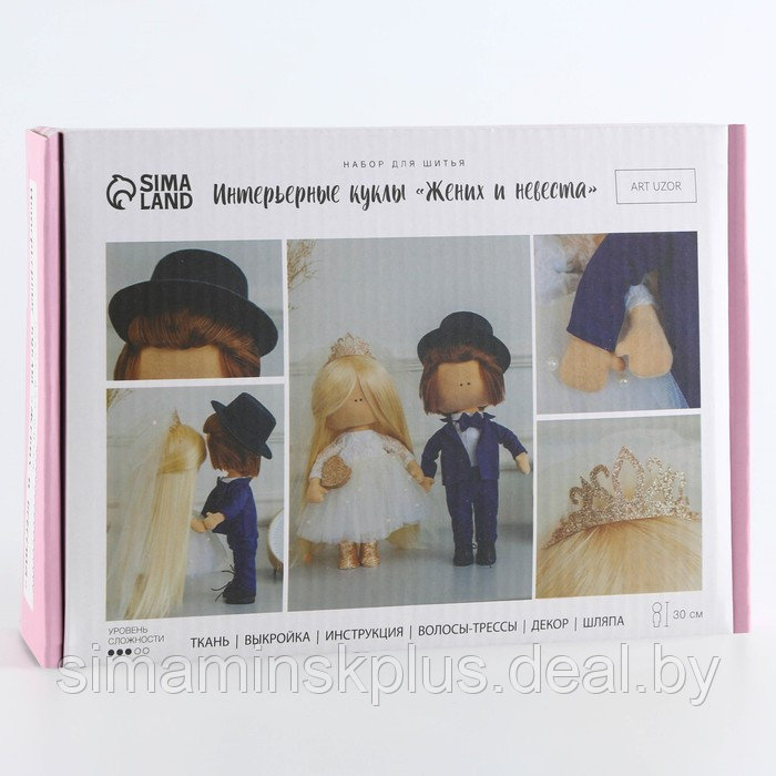 Набор для шитья. Интерьерные куклы «Жених и Невеста», 30 см - фото 2 - id-p225002170
