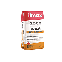 Растворная смесь 'ilmax 2000' (25кг) зима сухая кладочная ООО 'Илмакс' ОКРБ 23.64.10