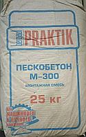 Пескобетон М-300 Монтажная смесь Bergauf Praktik, 25кг ОКРБ 23.64.10